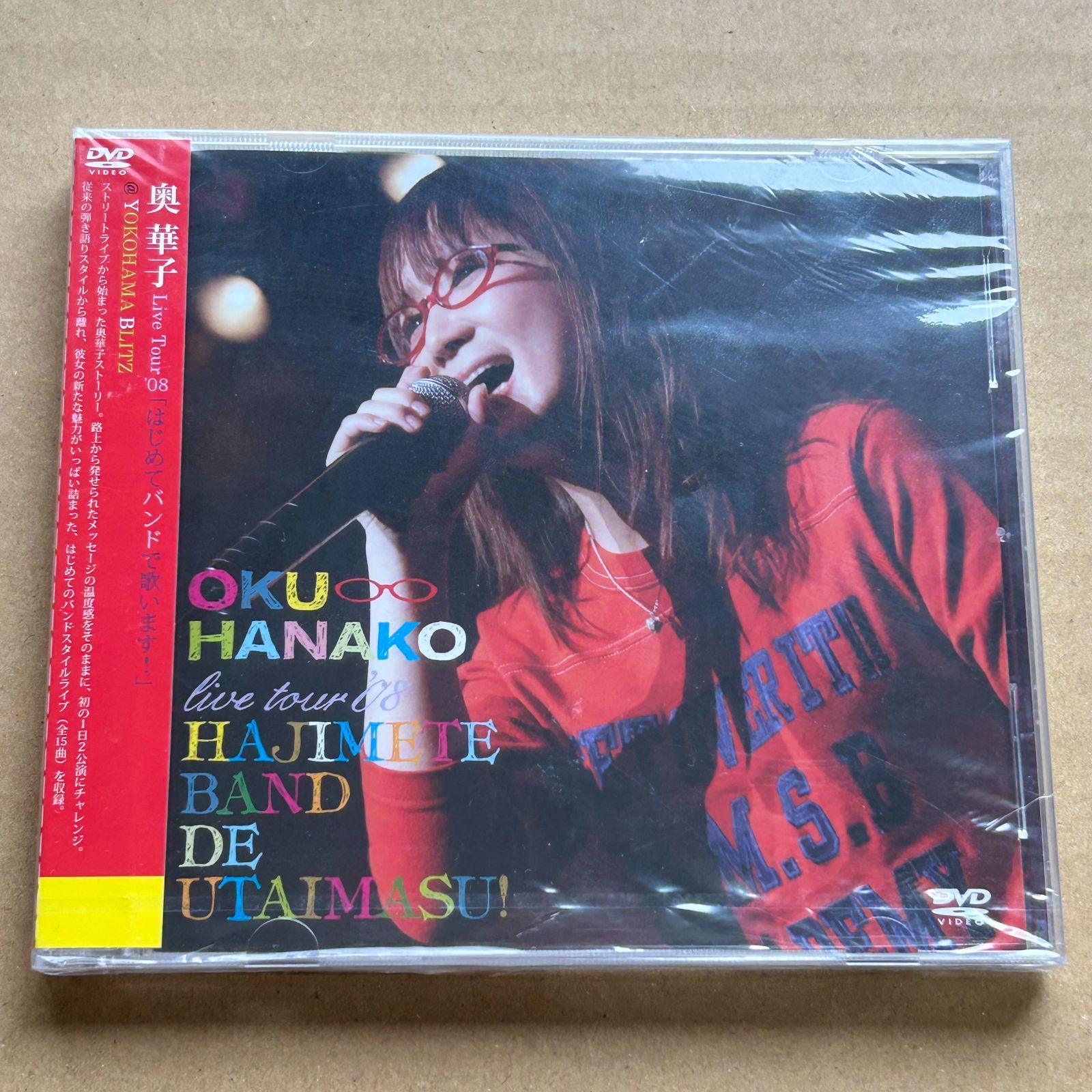 星野 源/STRANGER IN BUDOKAN〈初回限定盤・2枚組〉