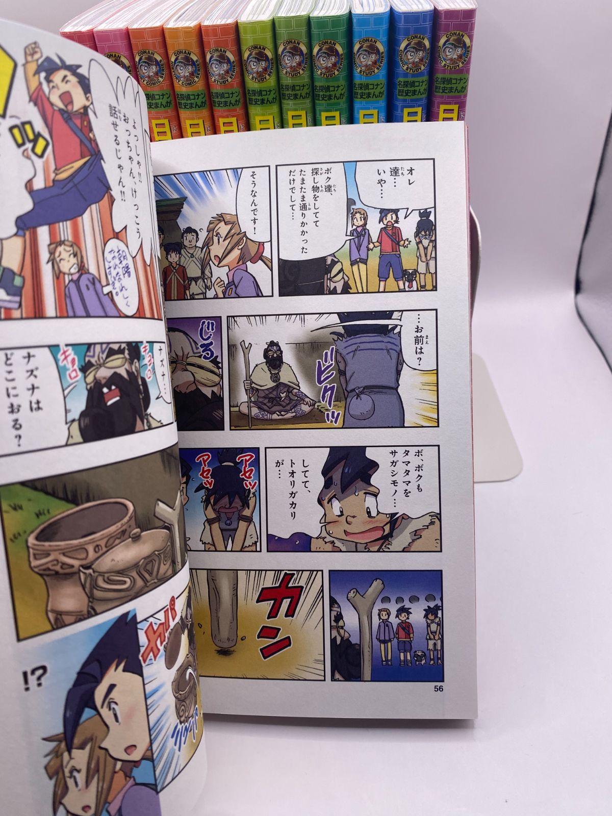 日本史探偵コナン 12 昭和時代 焼け跡の綿帽子 名探偵コナン歴史まんが