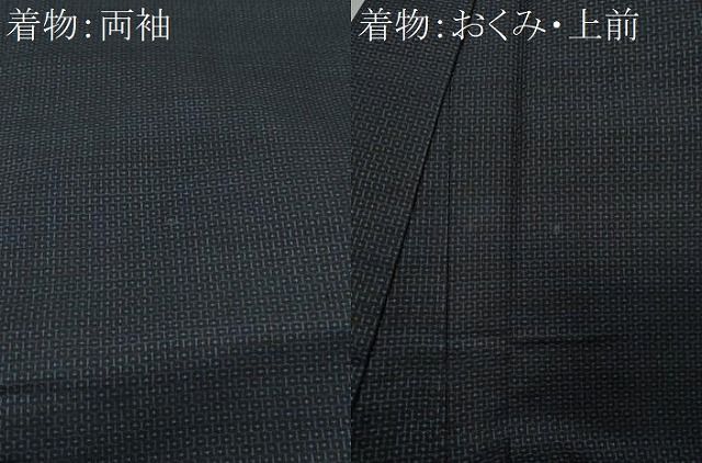 正絹 CAAR8226vf