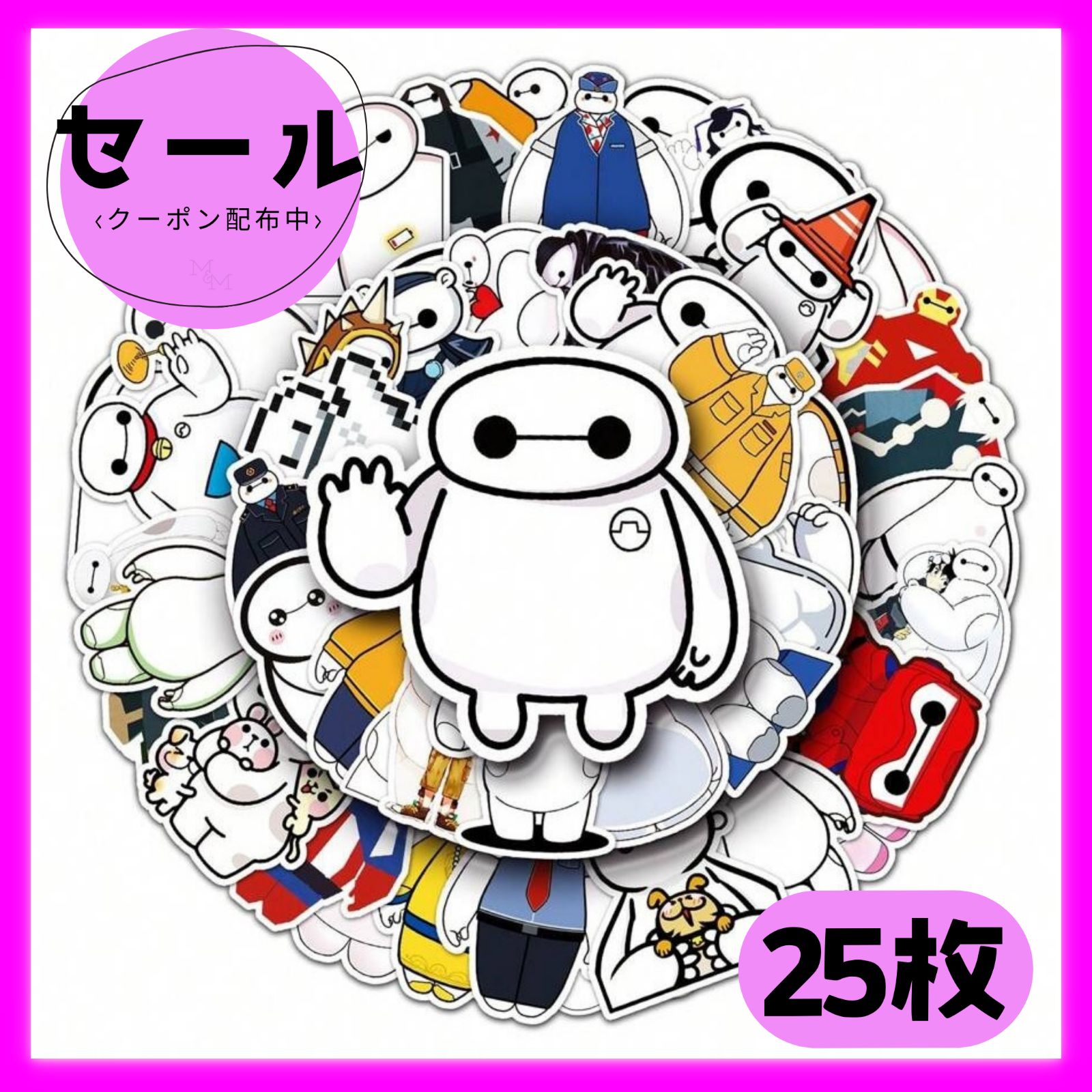 ?24時間以内発送?『ベイマックス』シール 25枚まとめ売り?新品、未 