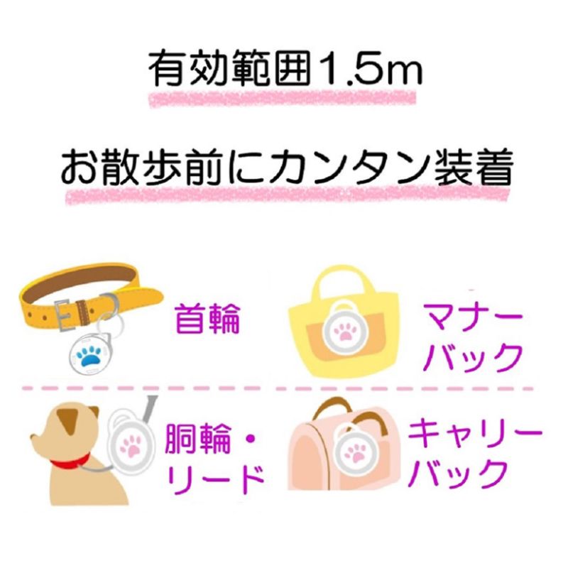 今だけ 送料無料 アース ペット おでかけ用 虫よけわんにゃんクリップ 140日用×24個セット アースペット 犬猫 虫よけ ペット用虫よけ 虫除け 虫よけグッズ 日本製 虫ケア用品 お散歩用品 おでかけ 多頭飼い 業務用 まとめ買い