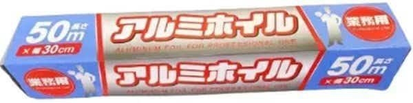 厚手13ミクロン