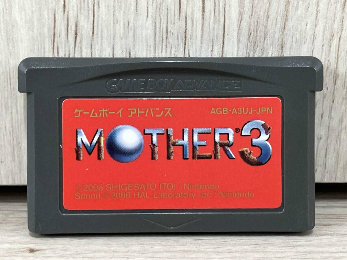 その他 MOTHER3 GBA 【6572】GBA MOTHER3（任天堂）