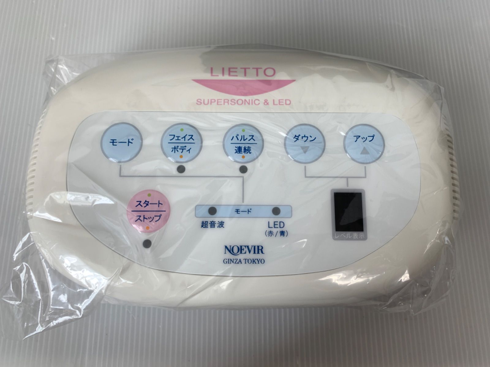 NOEVIR ノエビア LIETTO リエット 未使用 未使用】ノエビア 美顔器 LIETTO Ⅱ リエットⅡ MM0727-11 - メルカリ