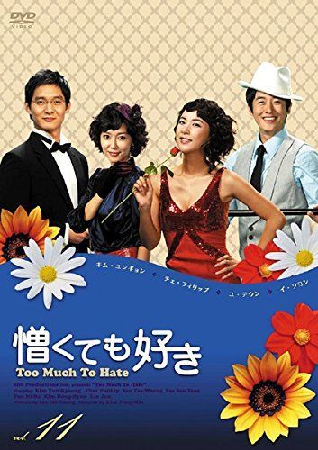 CD 「廃盤」 天童児直 DEMO CD 14枚セット