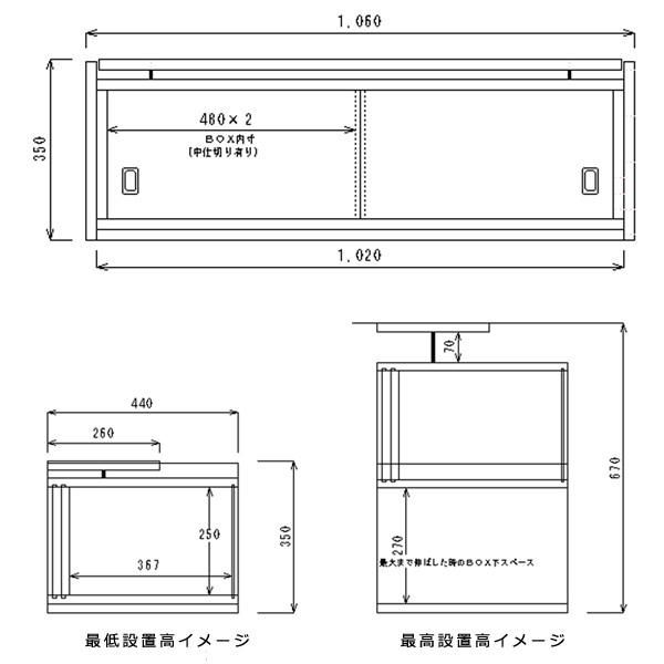 上置き 棚