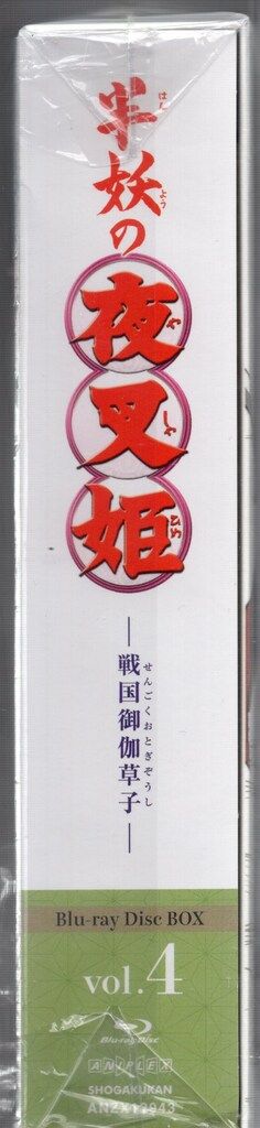 ミュージックソリューションズ