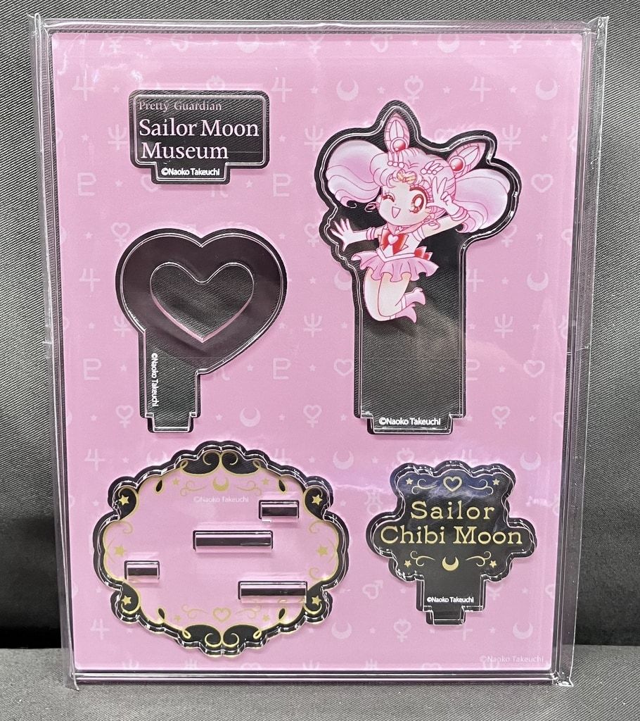 セーラームーン - セーラームーンミュージアム　アクリルフィギュア　セーラームーン　ちびムーン セーラームーン アクリルスタンド アクリルフィギュア スーパー