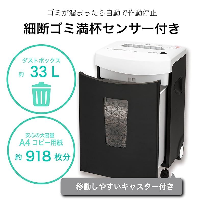 ホッチキス対応