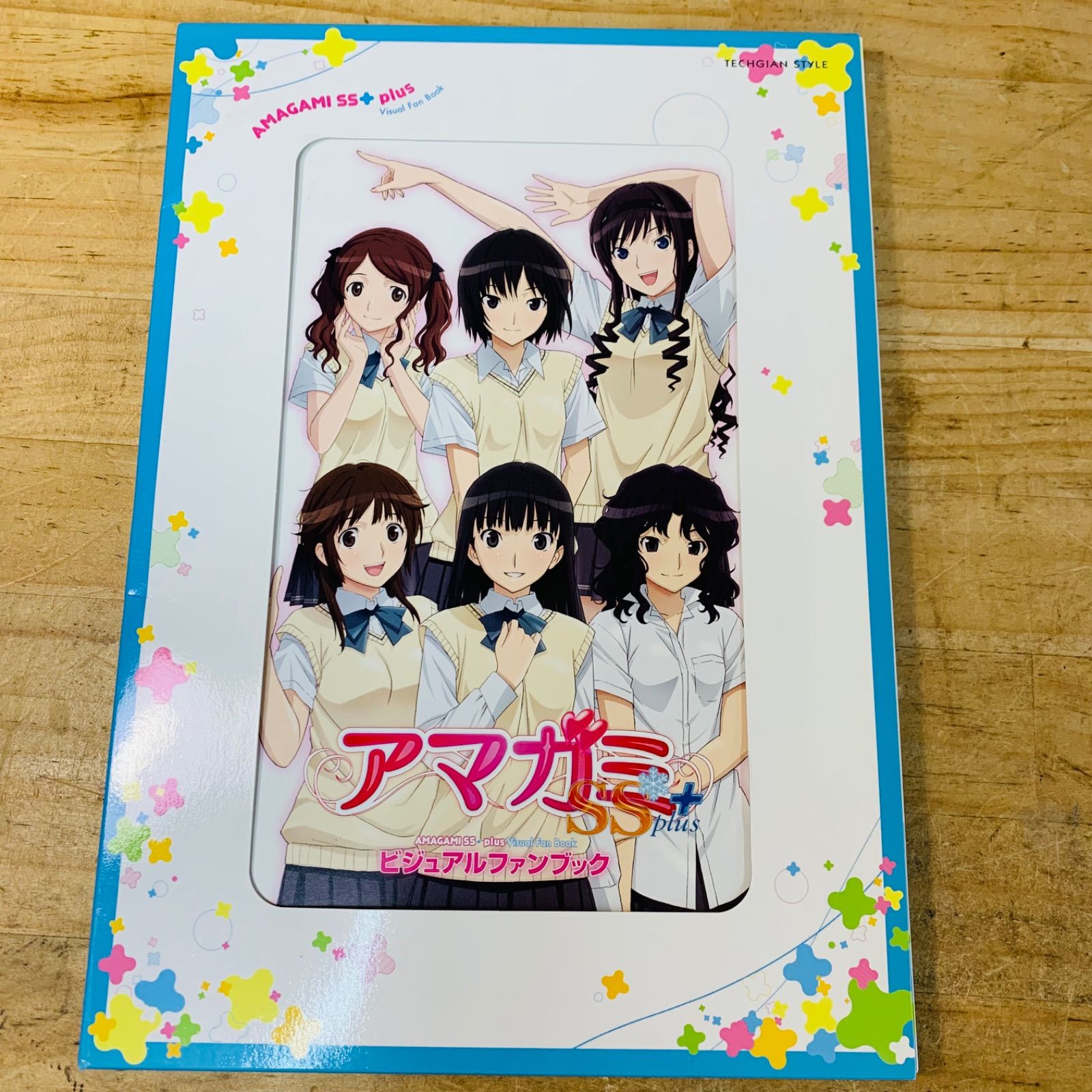 アマガミSS ビジュアルファンブック （Amazon.co.jp: アマガミSS