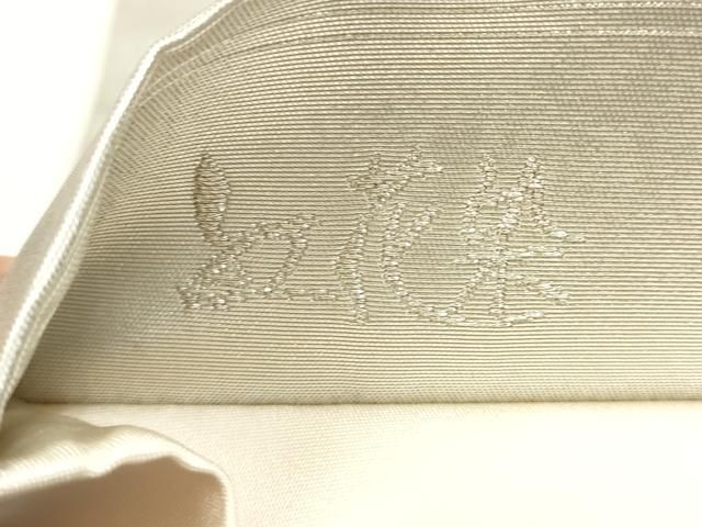 平和屋着物○京人形師 関原紫水監修 太鼓柄袋帯 紅花染め 童子花