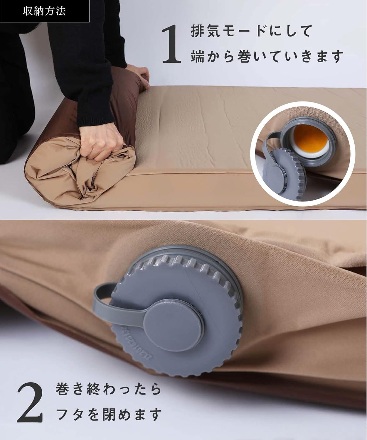 アウトドア 10cm