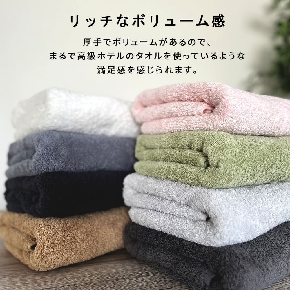 フェイスタオル 新色