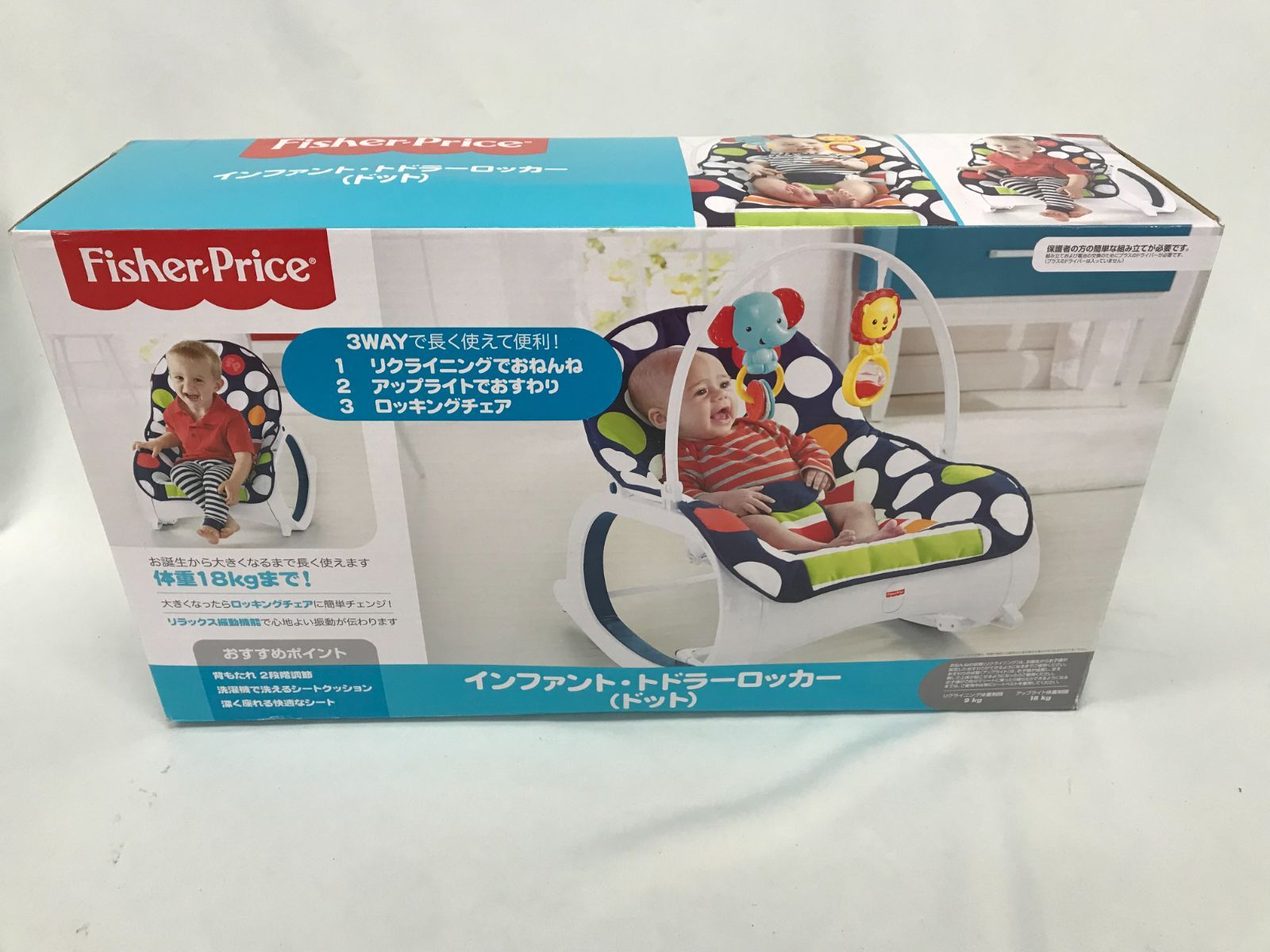 フィッシャープライス インファント トドラーロッカードット（未使用品）