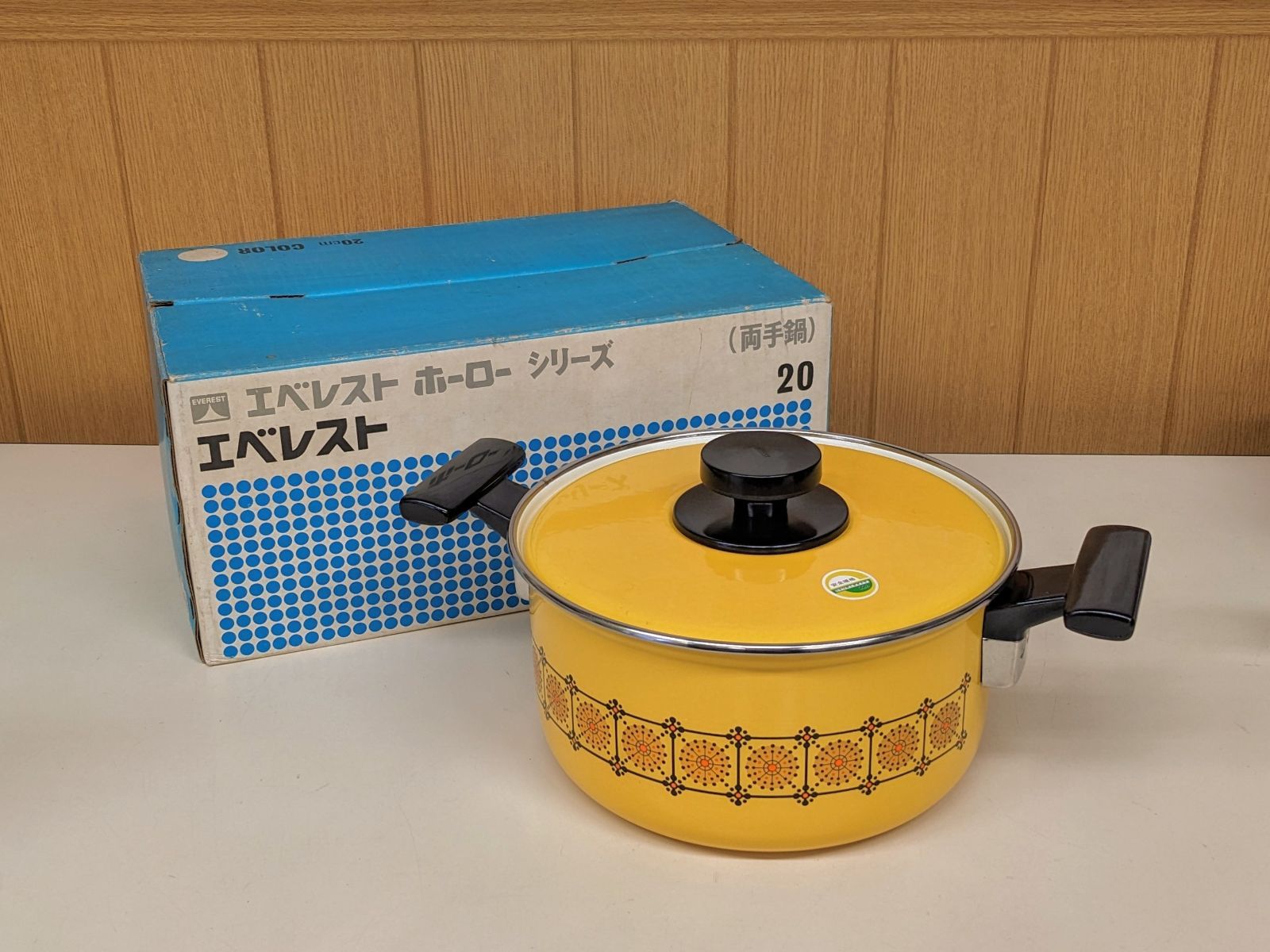 昭和レトロポップ EVEREST エベレスト ホーロー 両手鍋 20cm 北欧 黄色い鍋＊mjj201