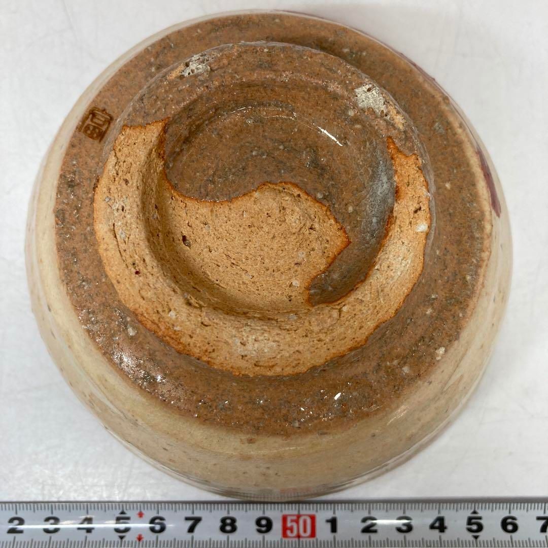 水野富弘作　粉引茶碗　清水公照書　共箱　直径14.1cm 東H6-0112① 水野富弘作 粉引茶碗 清水公照書 共箱 直径14.1cm 東H6-0112①