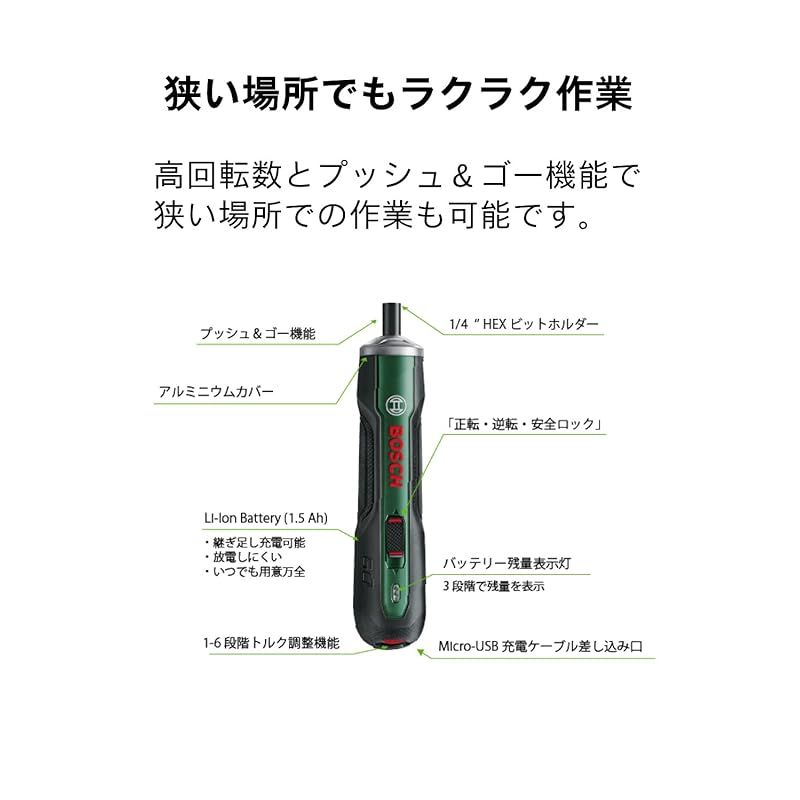 3.6Vコードレスドライバー 電動ドライバー