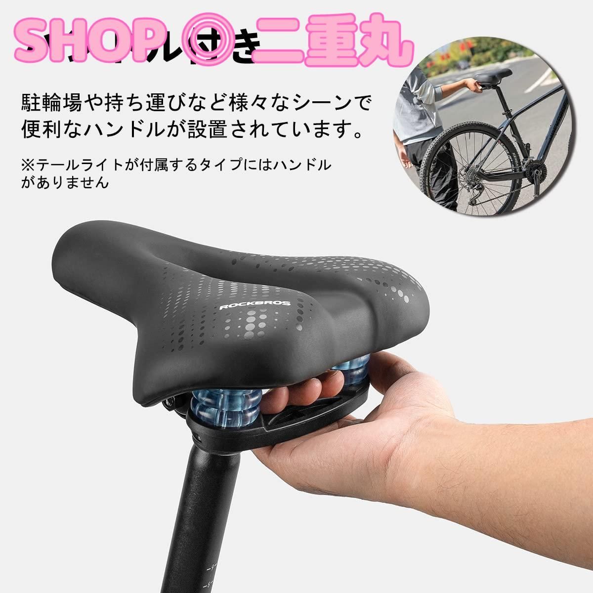 ISM PS 2.0 アイエスエム サドル（旧 アダモ ロード ADAMO ROAD