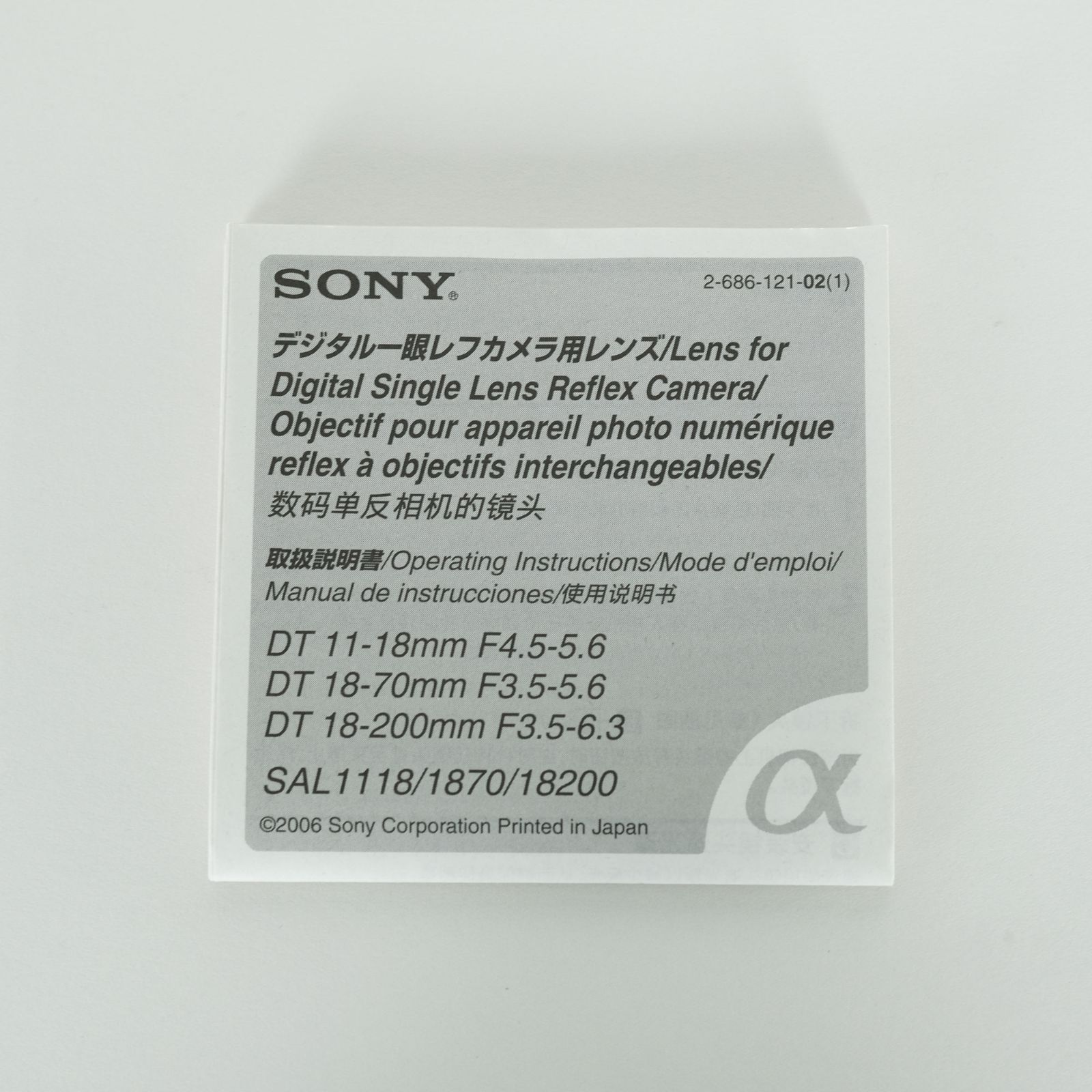 F4.5-5.6 SAL1118