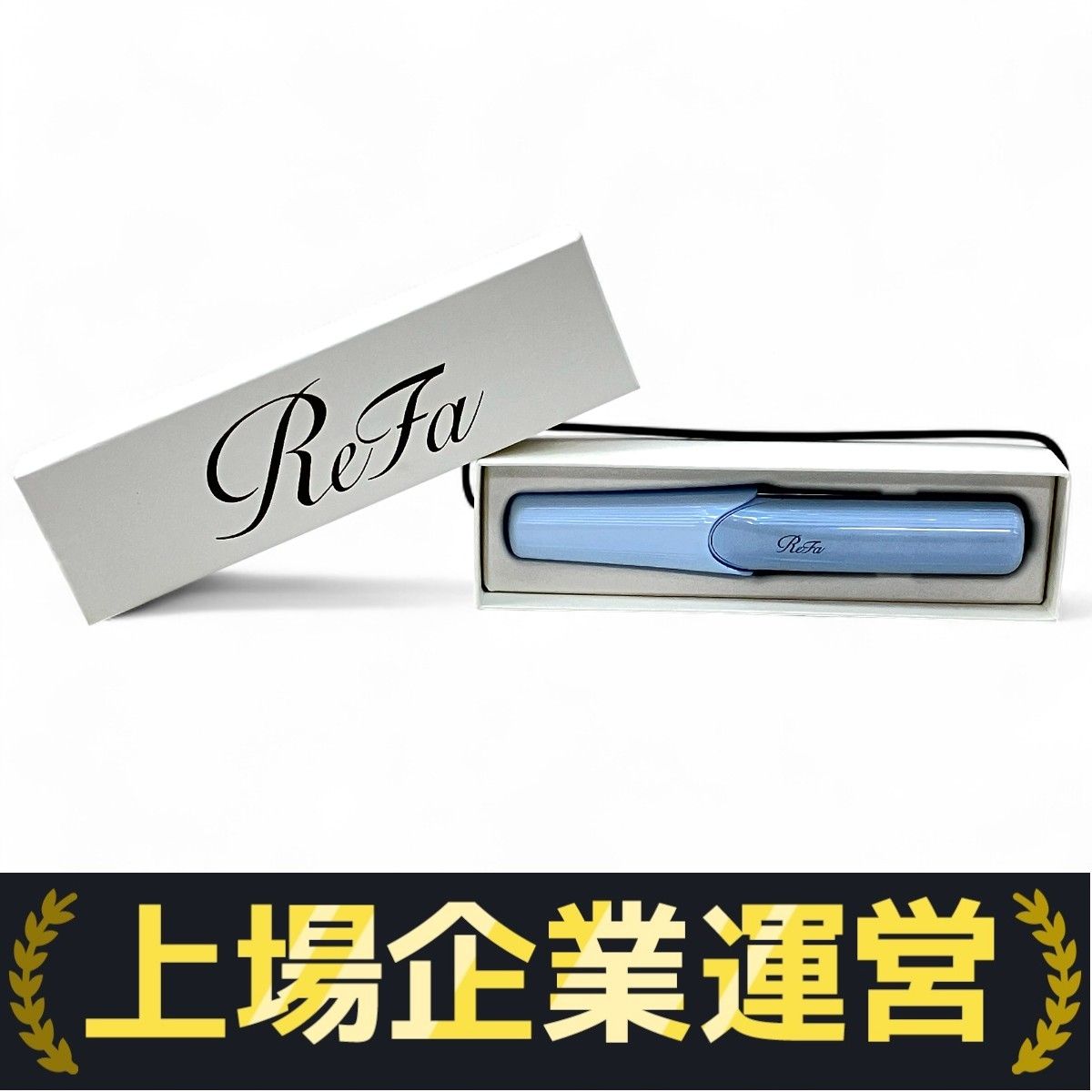ReFa フィンガーアイロンST RE-AS-02A ReFa MTG リファ フィンガーアイロン ST ホワイト RE-AS02A