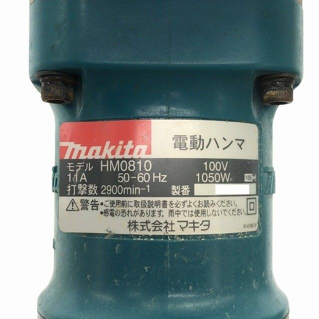 電動ハンマー HM0810