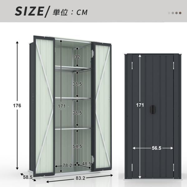 夢を追いかけて 物置 屋外 大型 倉庫 大型物置 戸外収納庫ロッカー 可動棚付き 施錠 両開きドア ガーデンツールシェッド 物置き 両開きドアー スチール物置 爆買 育つ