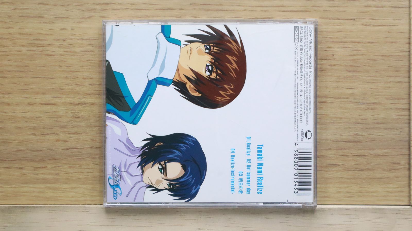 国内盤CD☆玉置成実/Nami Tamaki□ Realize (機動戦士ガンダム