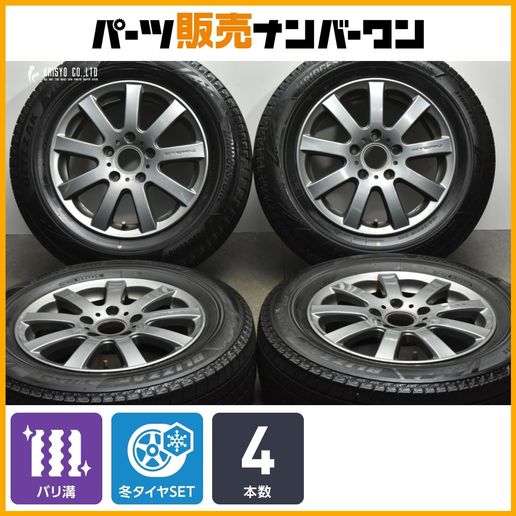 24年製ブリヂストン ブリザックVRX3 205/60R16新品未使用4本
