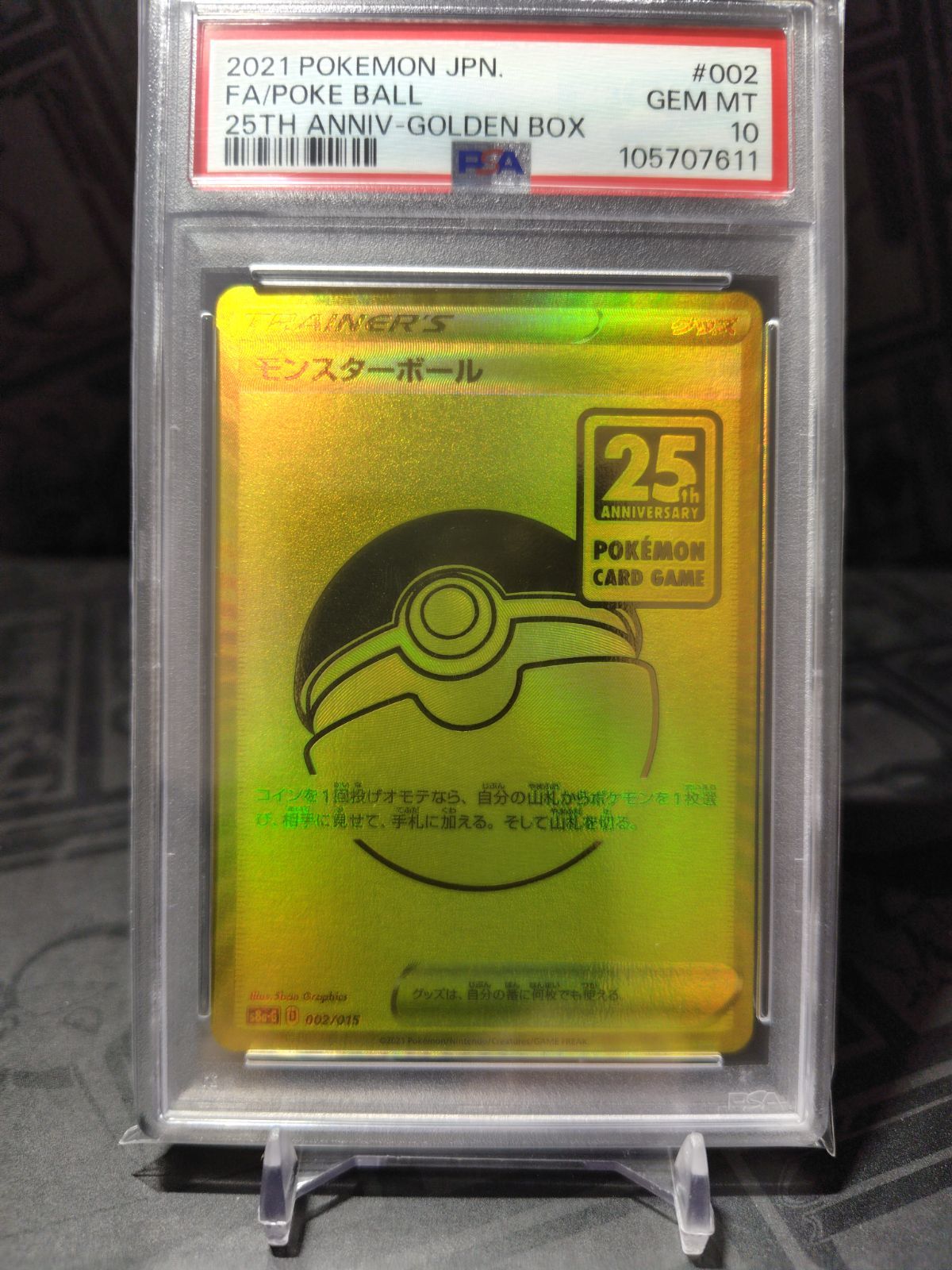 S21 遊戯王 スーパーレア以上 まとめ売り【約10000枚】