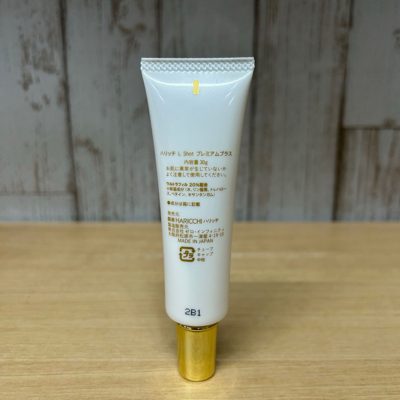 ハリッチ HARICCHI ハリッチ L shot プレミアムプラス