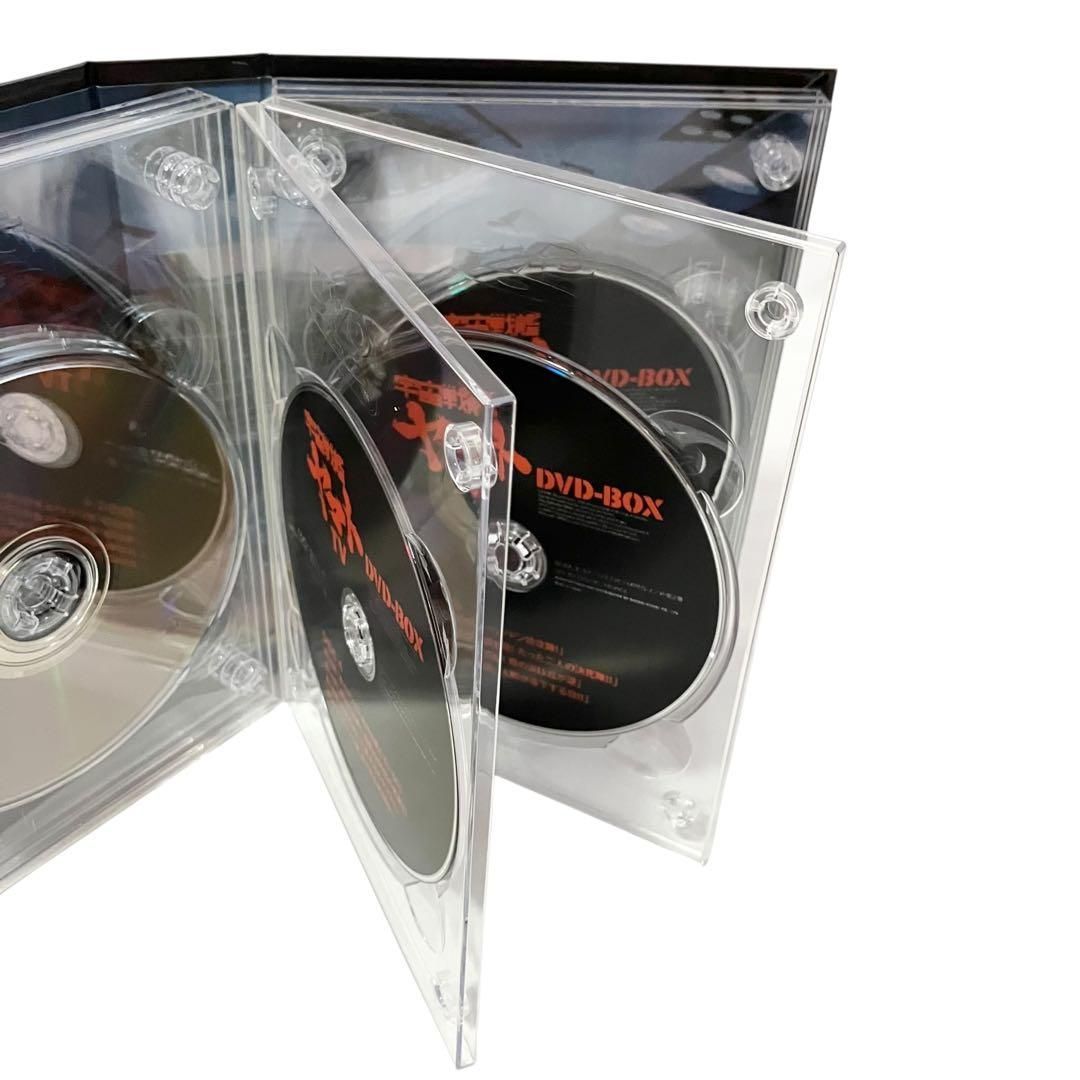 宇宙戦艦ヤマト TV DVD-BOX 人気 初回限定生産 アニメ DVD プラモデル