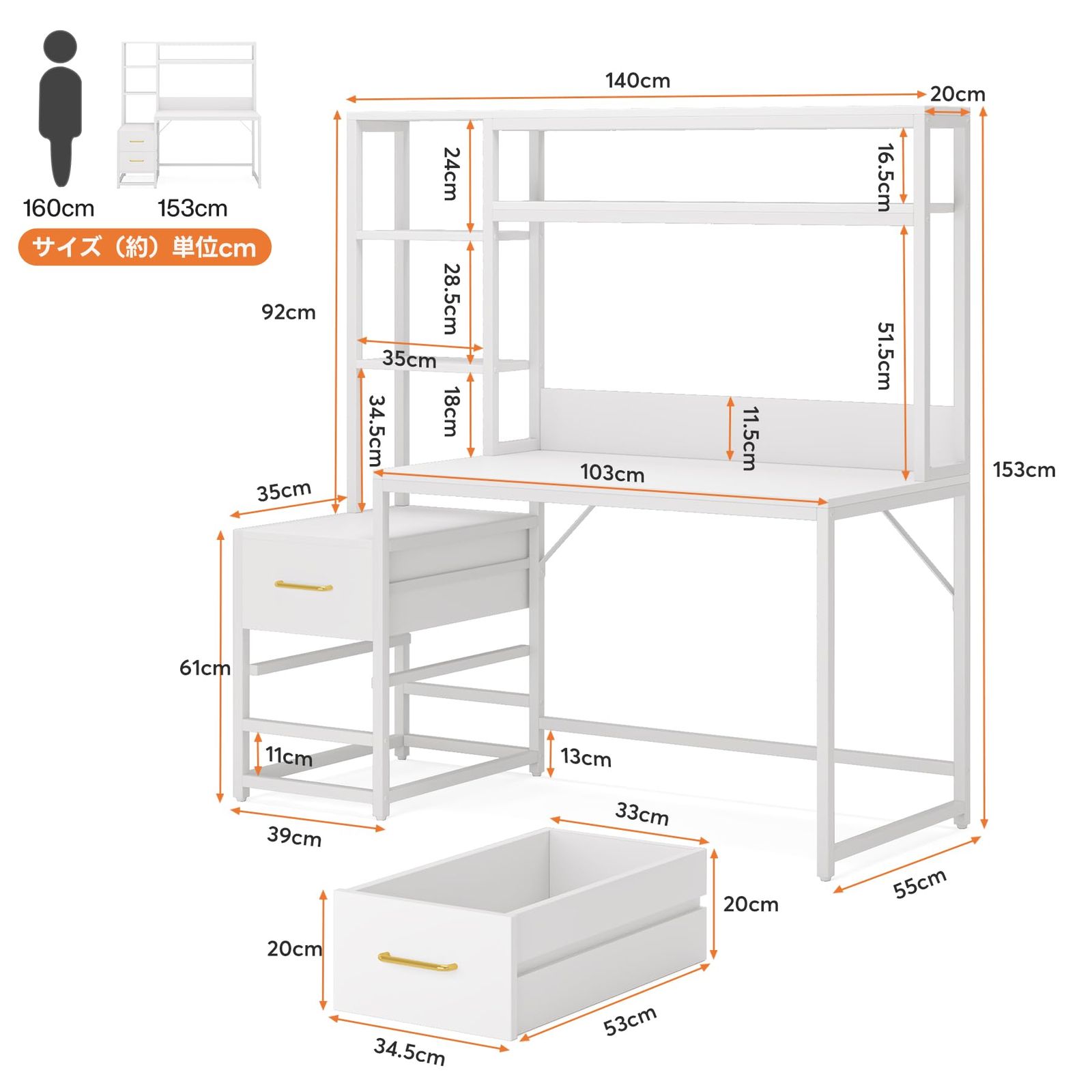 引き出し付き 収納ラック