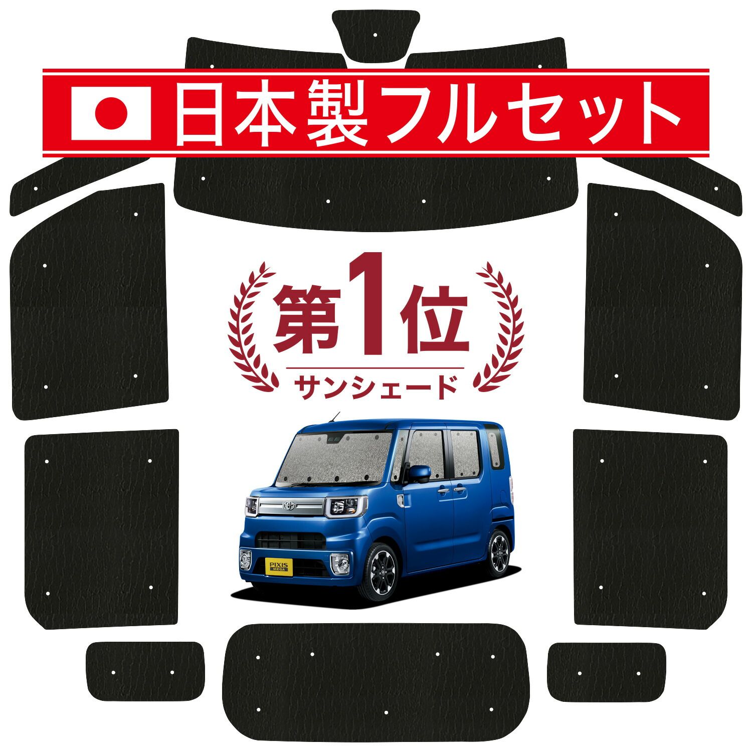 Akky358 フィルム風サンシェード 30％ Akky358 フィルム風サンシェード