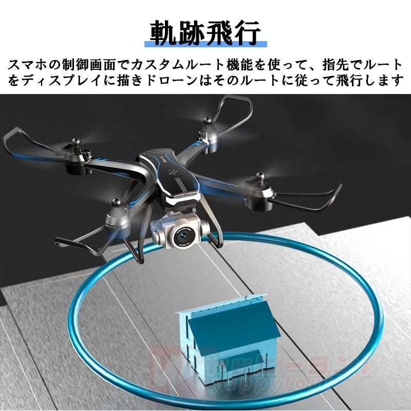 6K FPV