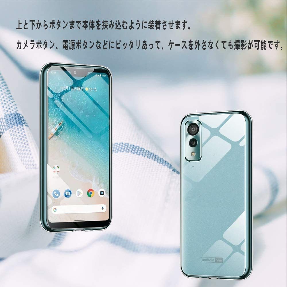 WX ケース【MARR】 /DIGNO 透明 クリア TPU シリコン スリム S8 薄型 スマホケース 落下防止 用 耐TPU One ケース TPU素材製 ケース スマートフォン対応 京セラ製Android Android Oneスマホ（S8）