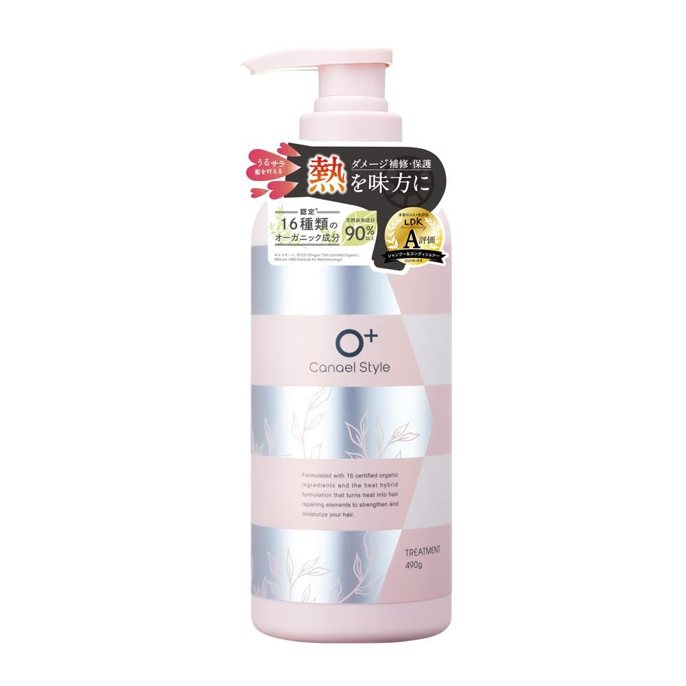 お値下げ♡【新品未使用♡】 N organic Bright ホワイトシリーズ♡ N organic Bright ホワイト クリア ジェルウォッシュ｜【公式】N