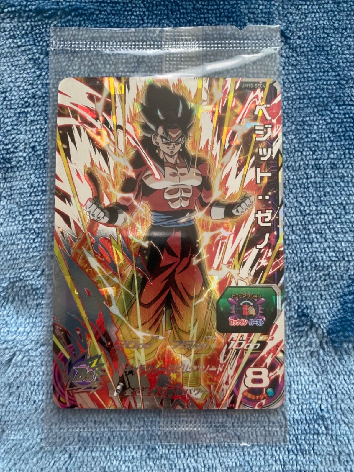 新品未開封　um10-SEC5 um10-SEC4 ゴジータゼノ　ベジットゼノ UM10-SEC5 ゴジータ：ゼノ UR【未開封品】 | ドラゴンボール