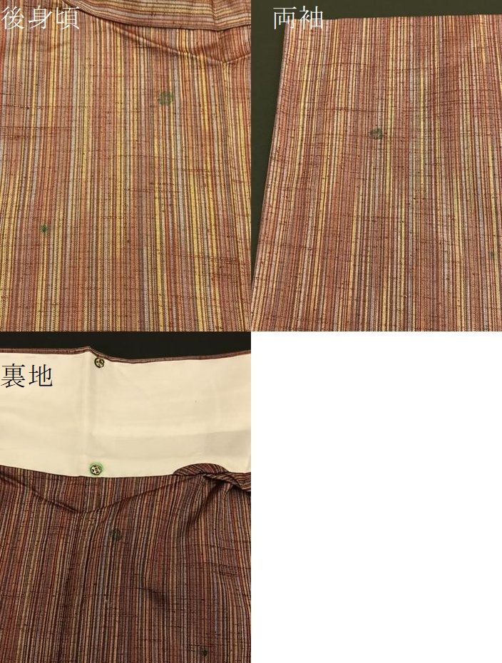 平和屋着物▽上質な紬 単衣 地紙扇面文 正絹 逸品 AAAS4937fy