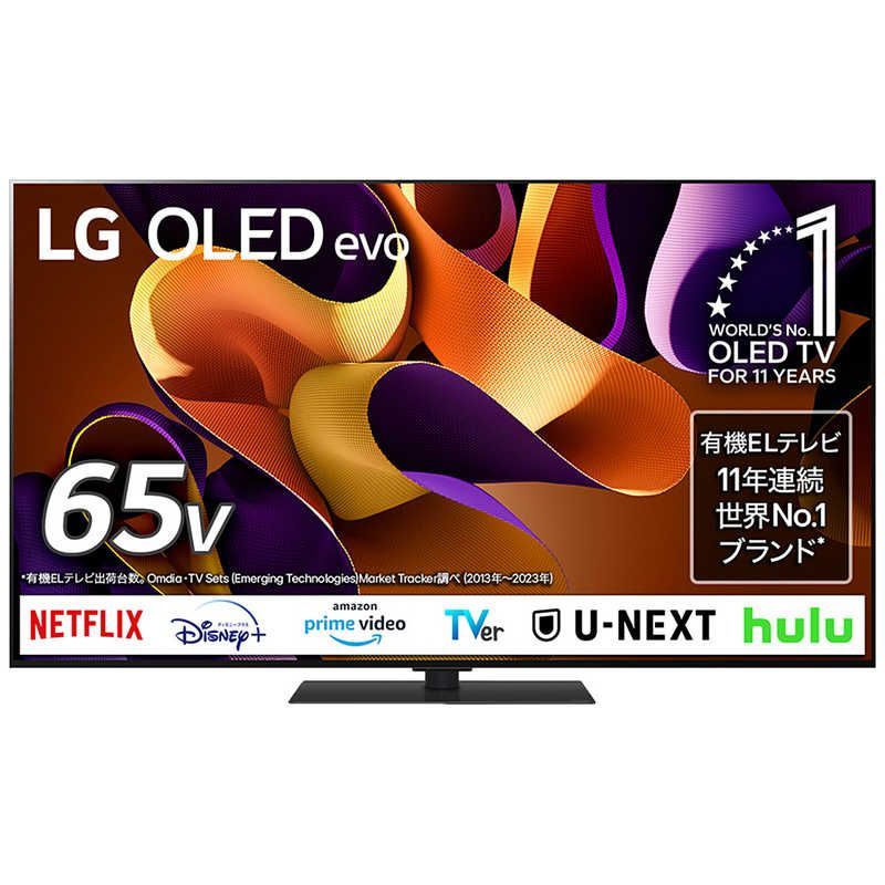 LG UHD TV 65V型 webOS Thinq 未開封 LG 65V型 4K液晶テレビ LG UHD TV 65V型 webOS Thinq 未開封 LG 65V型 4K液晶テレビ