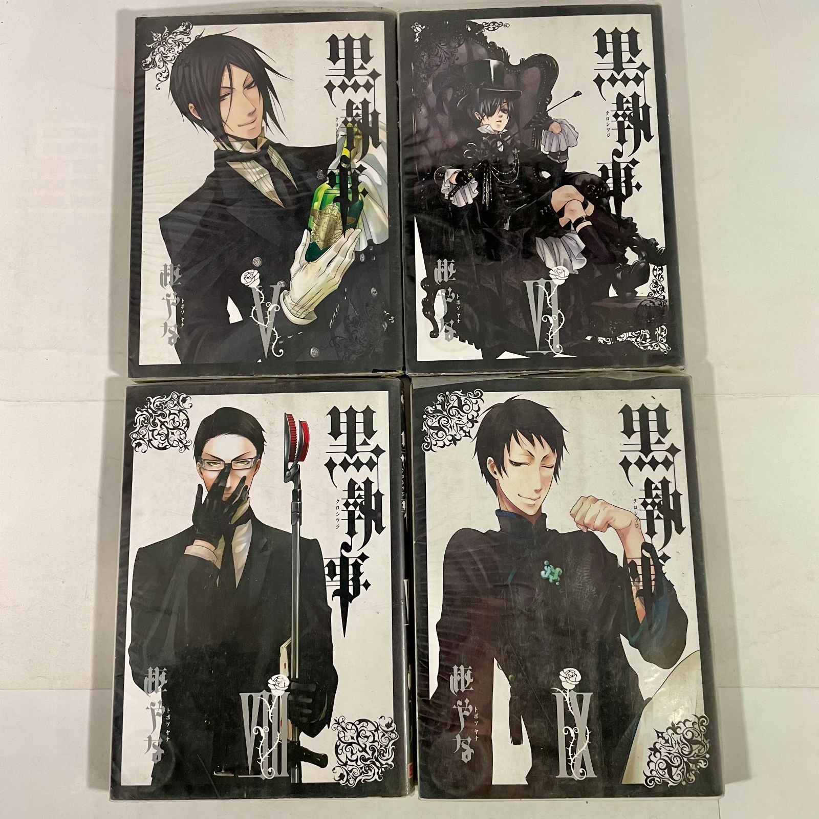 黒執事 1巻～28巻（7巻抜） - メルカリ