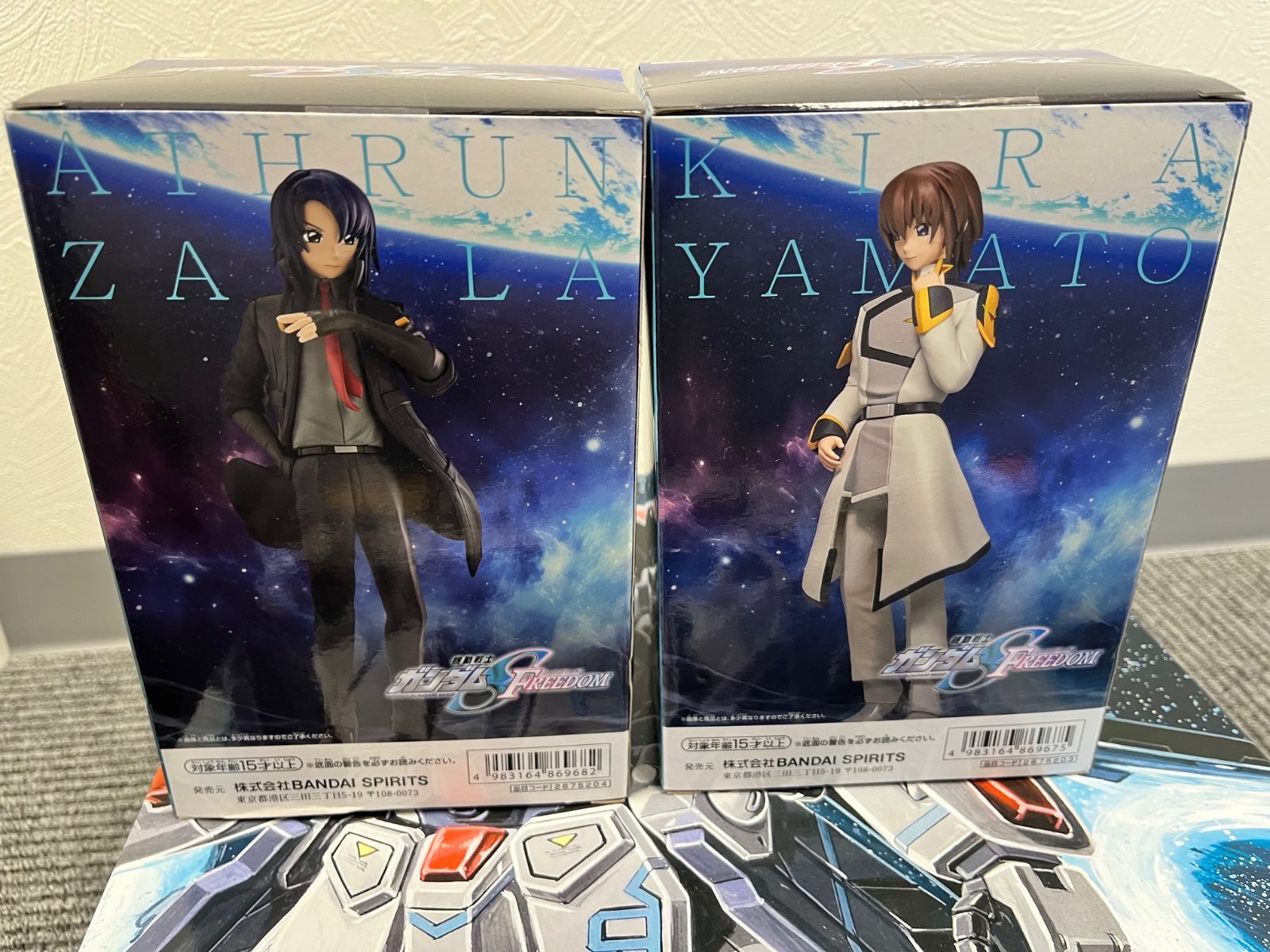 【未開封】MG 1/100 ストライクフリーダムガンダム メカニックデザイナー 大河原邦男展Ver. プラモデル Amazon | MG 1/100 ストライクフリーダムガンダム メカニック