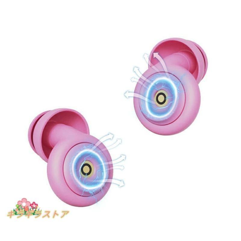 睡眠用 完全遮音