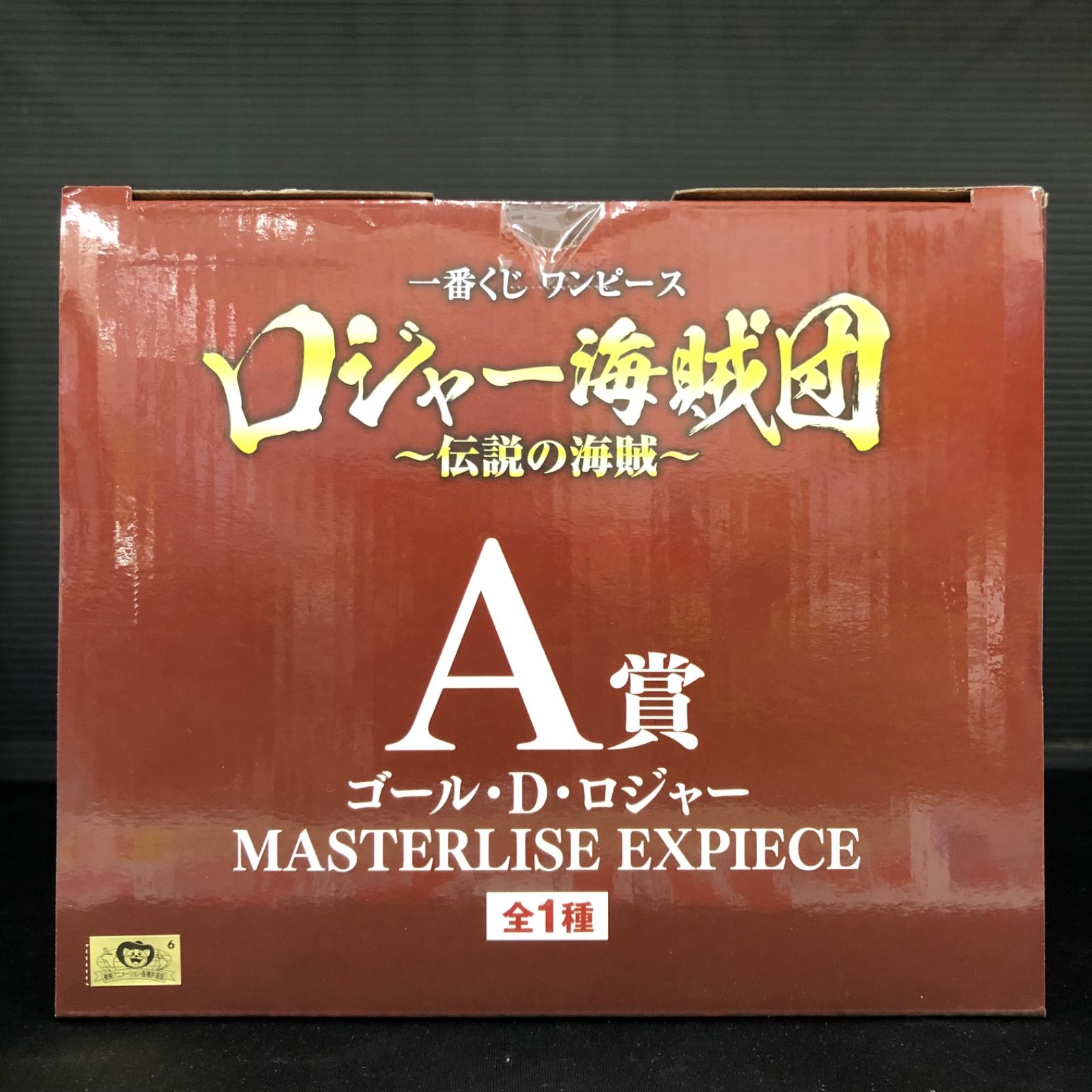 BANDAI - 【中古】未開封 バンダイ 一番くじ ワンピース ロジャー海賊団 伝説の海賊 ラストワン賞 海賊王 ゴールド･ロジャー MASTERLISE EXPIECE[17][240017700444] 中古】【未開封】海賊王 ゴールド・ロジャー 「一番くじ