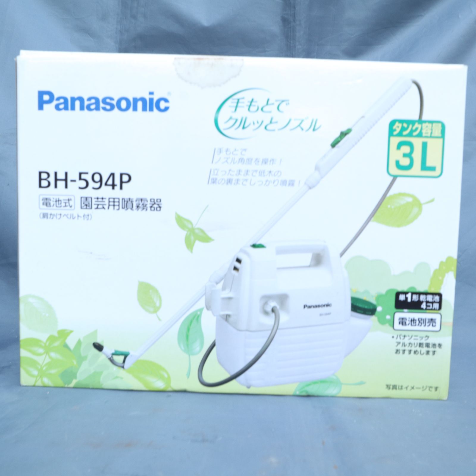 開封済/新品未使用品】Panasonic/パナソニック 電池式 園芸用 開封済/新品未使用品】Panasonic/パナソニック 電池式 園芸用