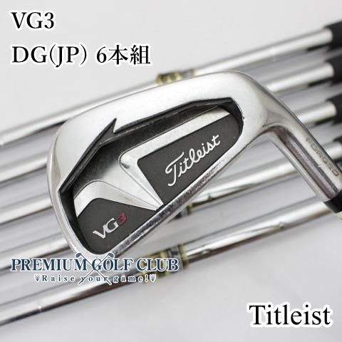 タイトリスト VG3 アイアン 6本セット Amazon.co.jp: TITLEIST(タイトリスト) VG3 アイアン