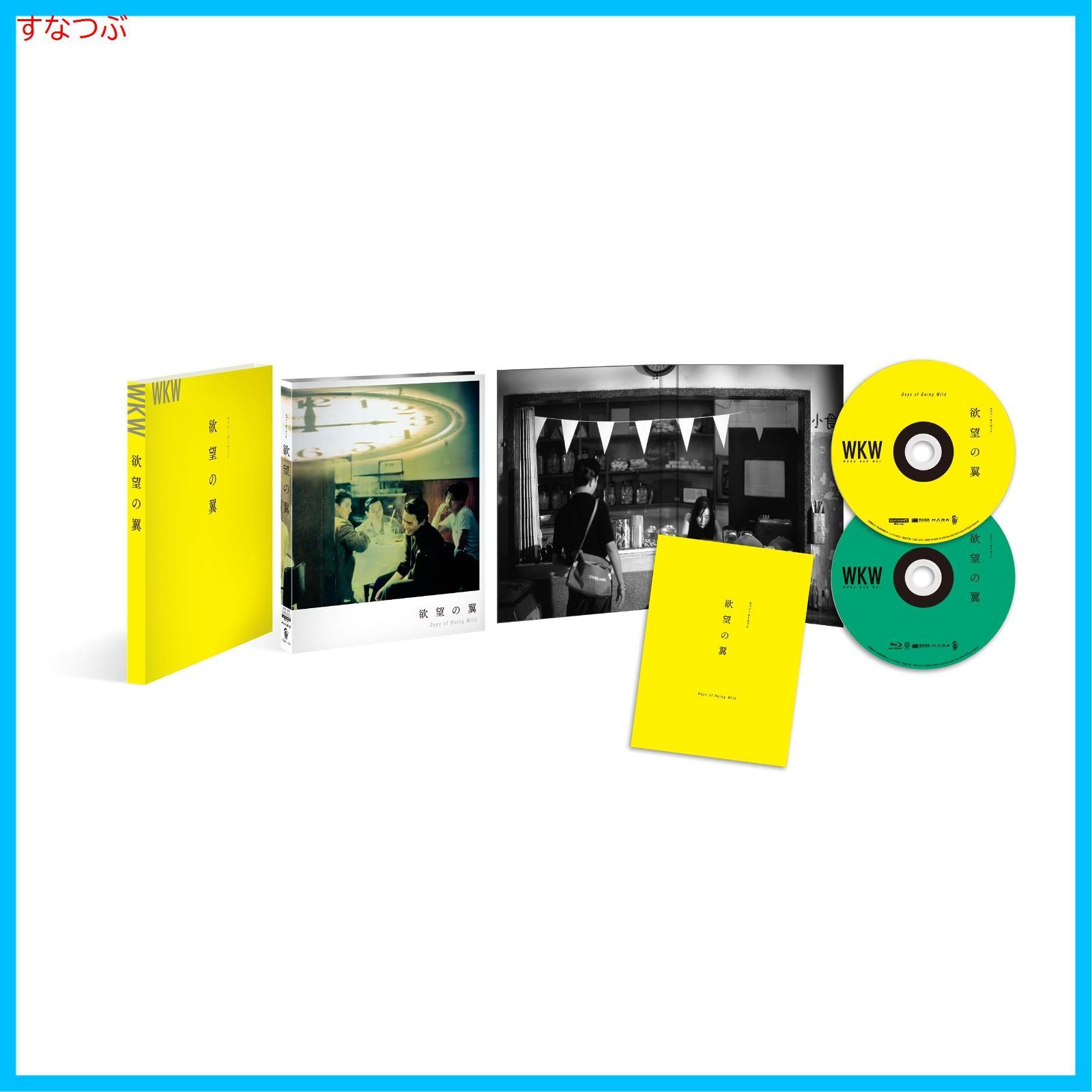 激レアおまけ付き セル盤 ブエノスアイレス Blu-ray レスリーチャン