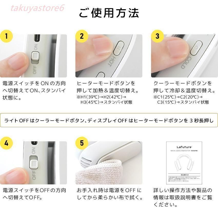 首かけクーラー