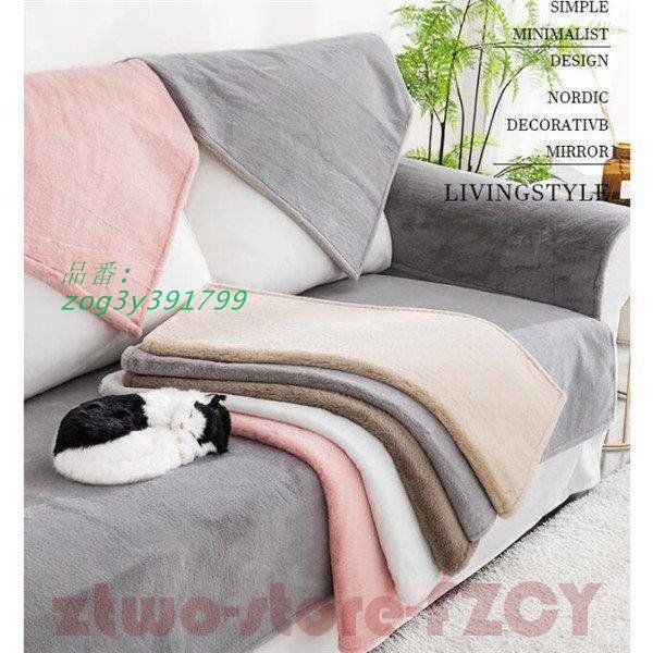 ソファーカバー サイズ別売り マルチカバー 北欧 おしゃれ ソファー保護 柔らかい 春夏 洗濯OK 汚れ対策 ペット対策 滑り止め zog3y391799