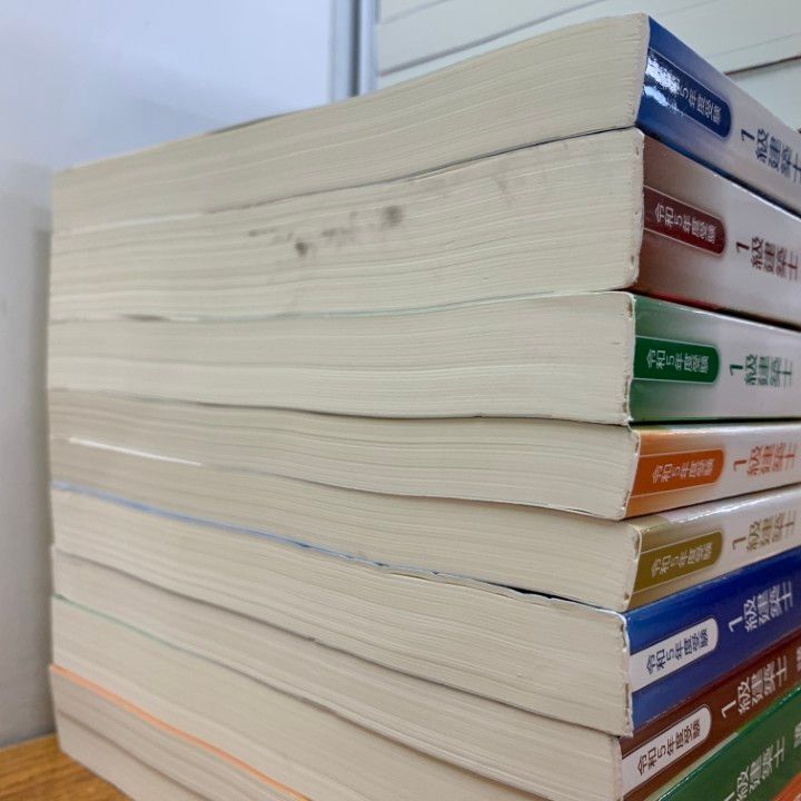 □01)【同梱不可】令和5年 総合資格学院 1級建築士 テキスト