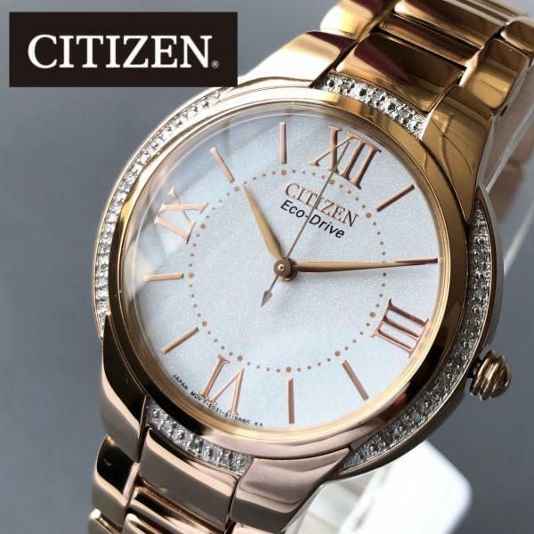 展示品】ダイヤモンド☆CITIZEN ソーラー 腕時計 シチズン レディース